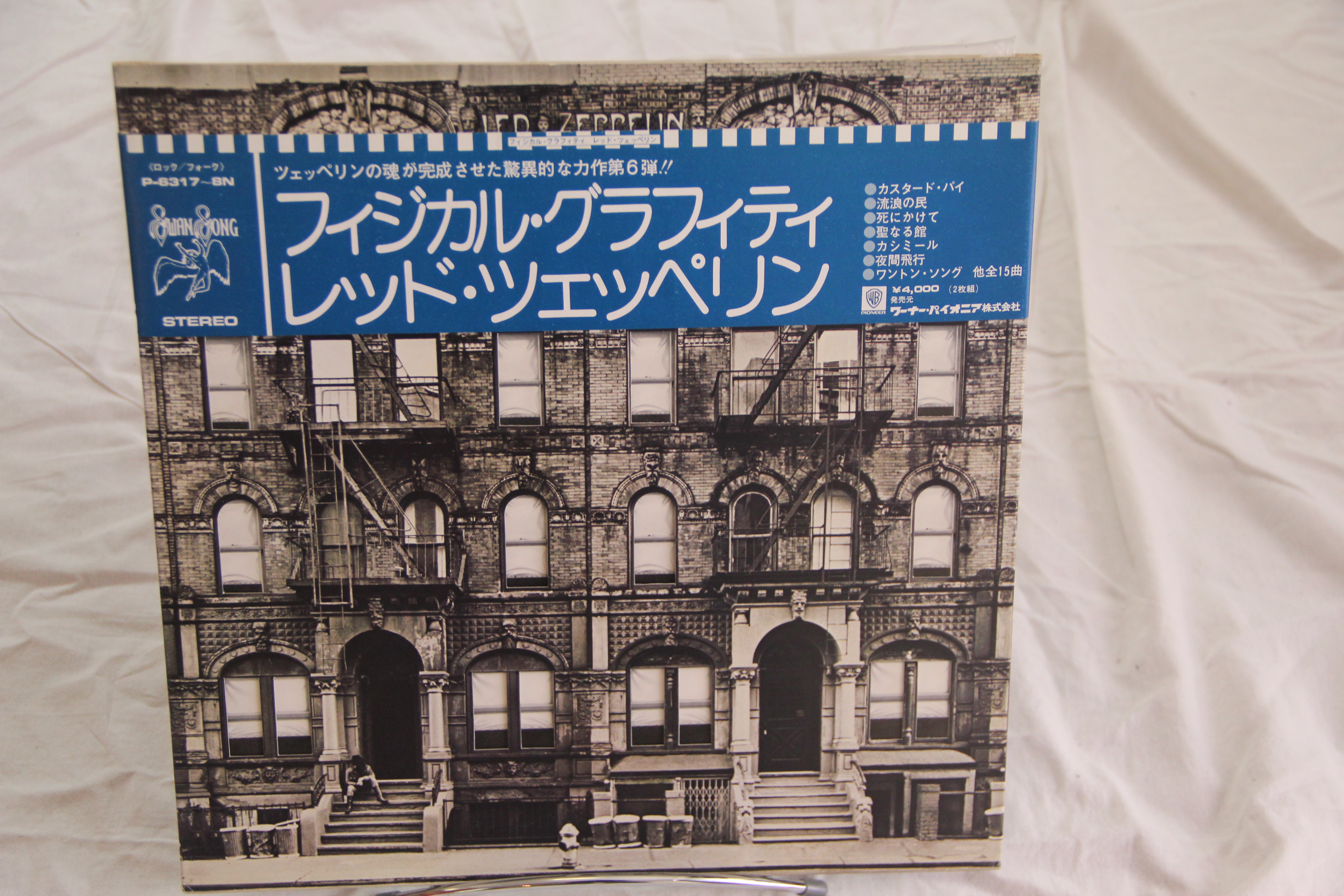 Physical Graffiti = Led Zeppelin Rock 2   Vinyl LP | eBay