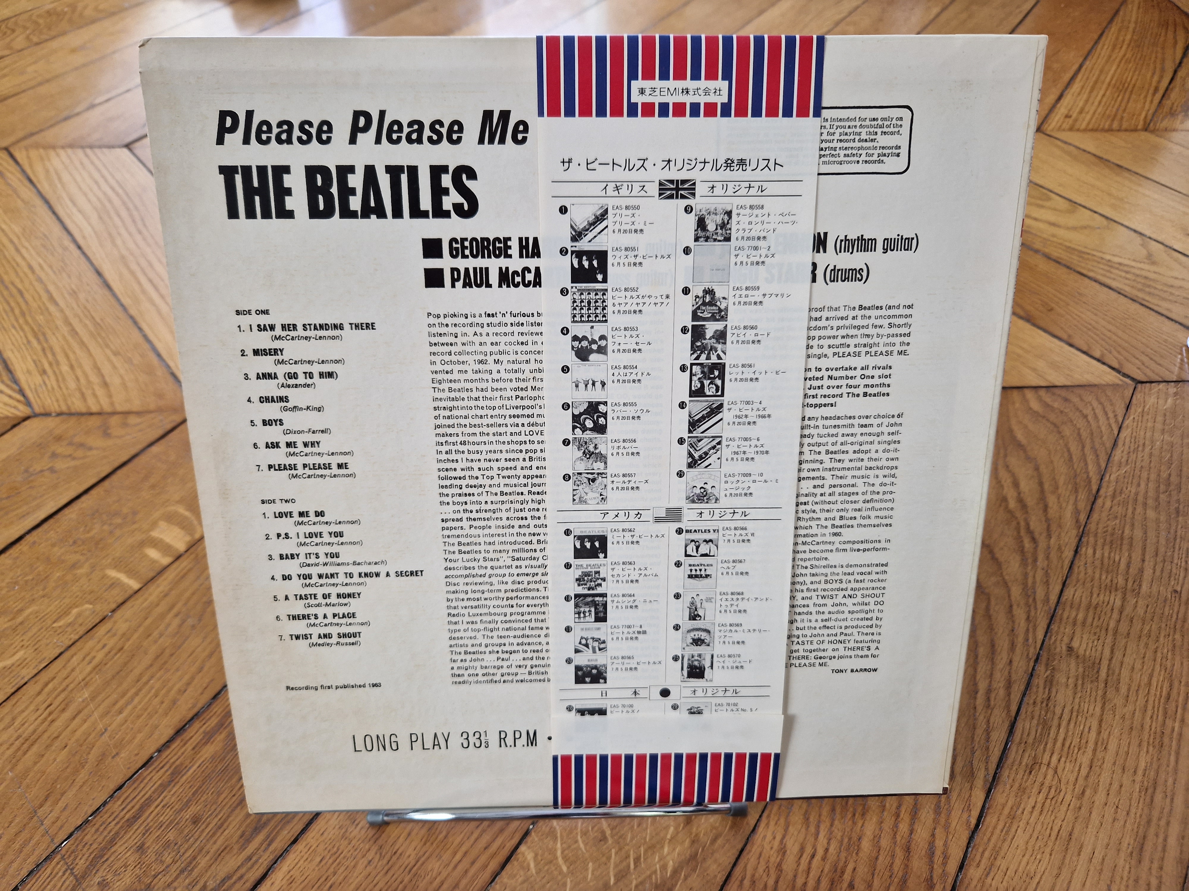 Please Please Me The Beatles Rock Vinyl LP + OBI EAS-80550 Album Reissue  Stereo