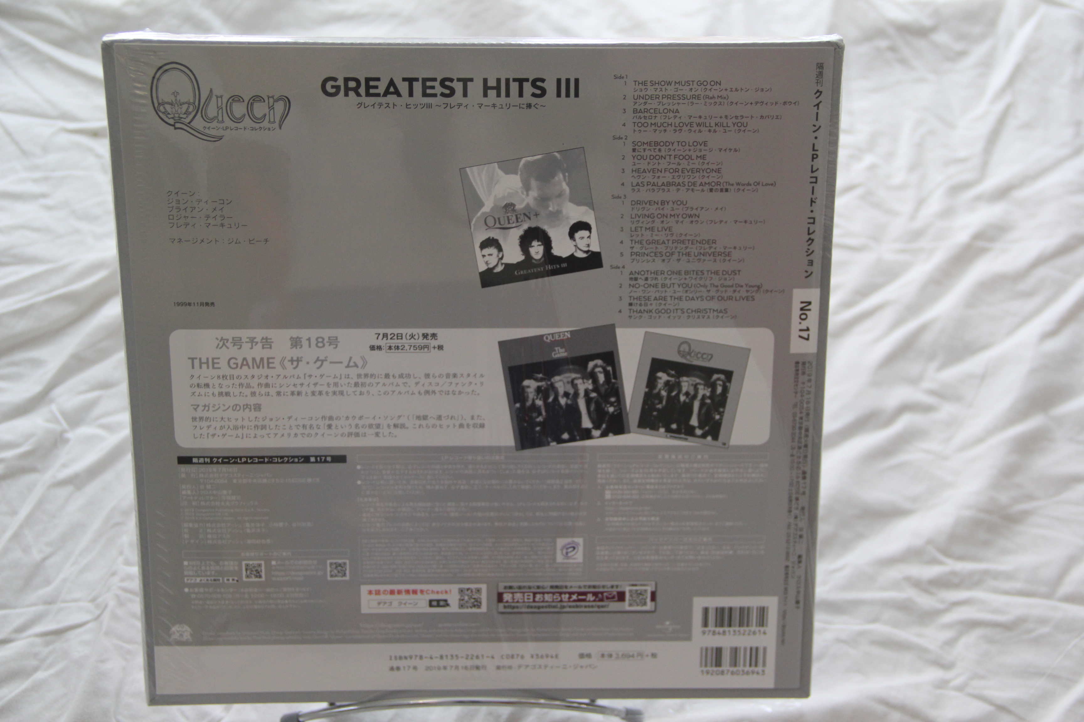 Queen LP Record Collection #17 Greatest Hits III 3 2LP Vinile DeAGOSTINI