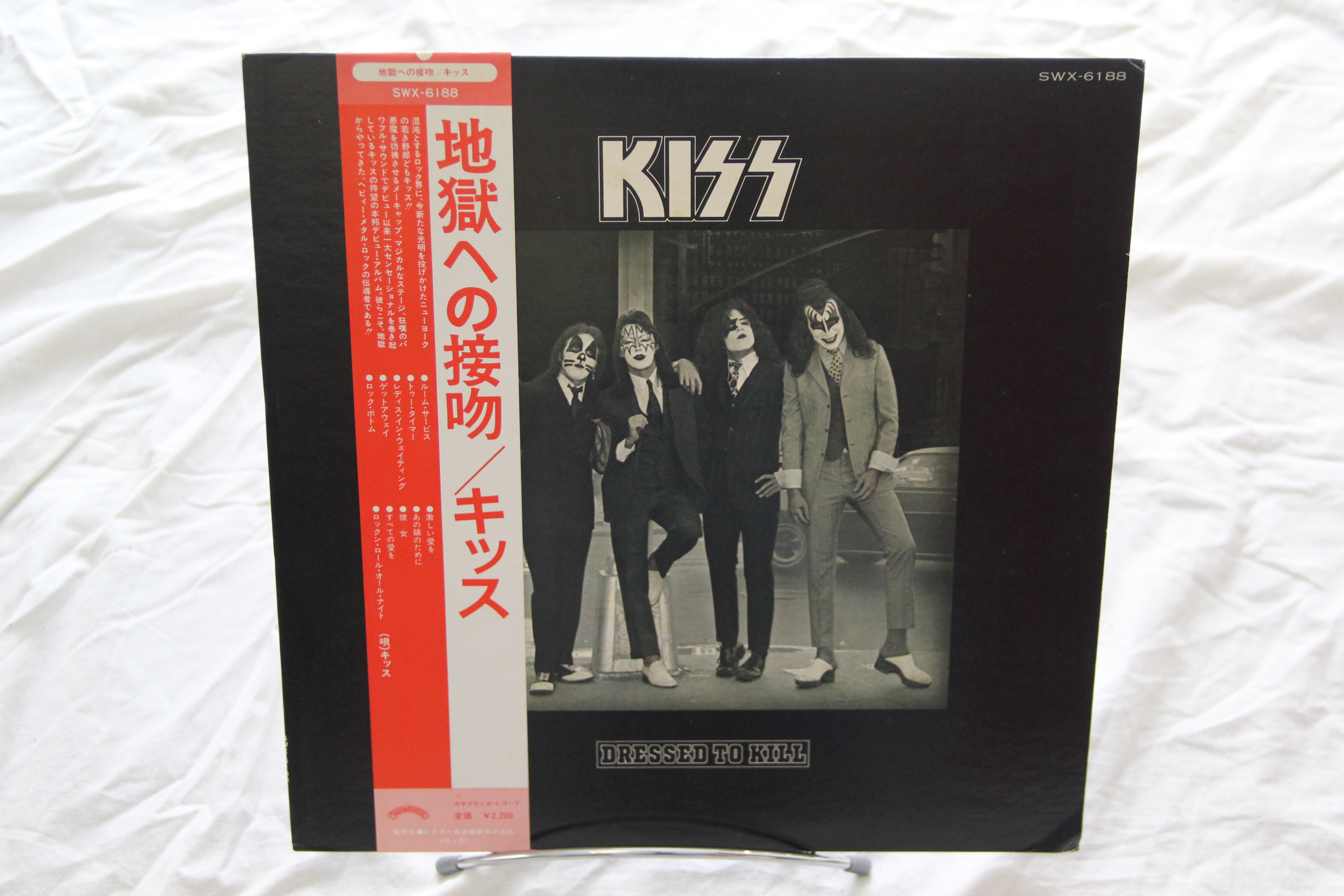 Dressed To Kill Kiss Hard Rock, Glam Vinyl LP Casablanca SWX-6188