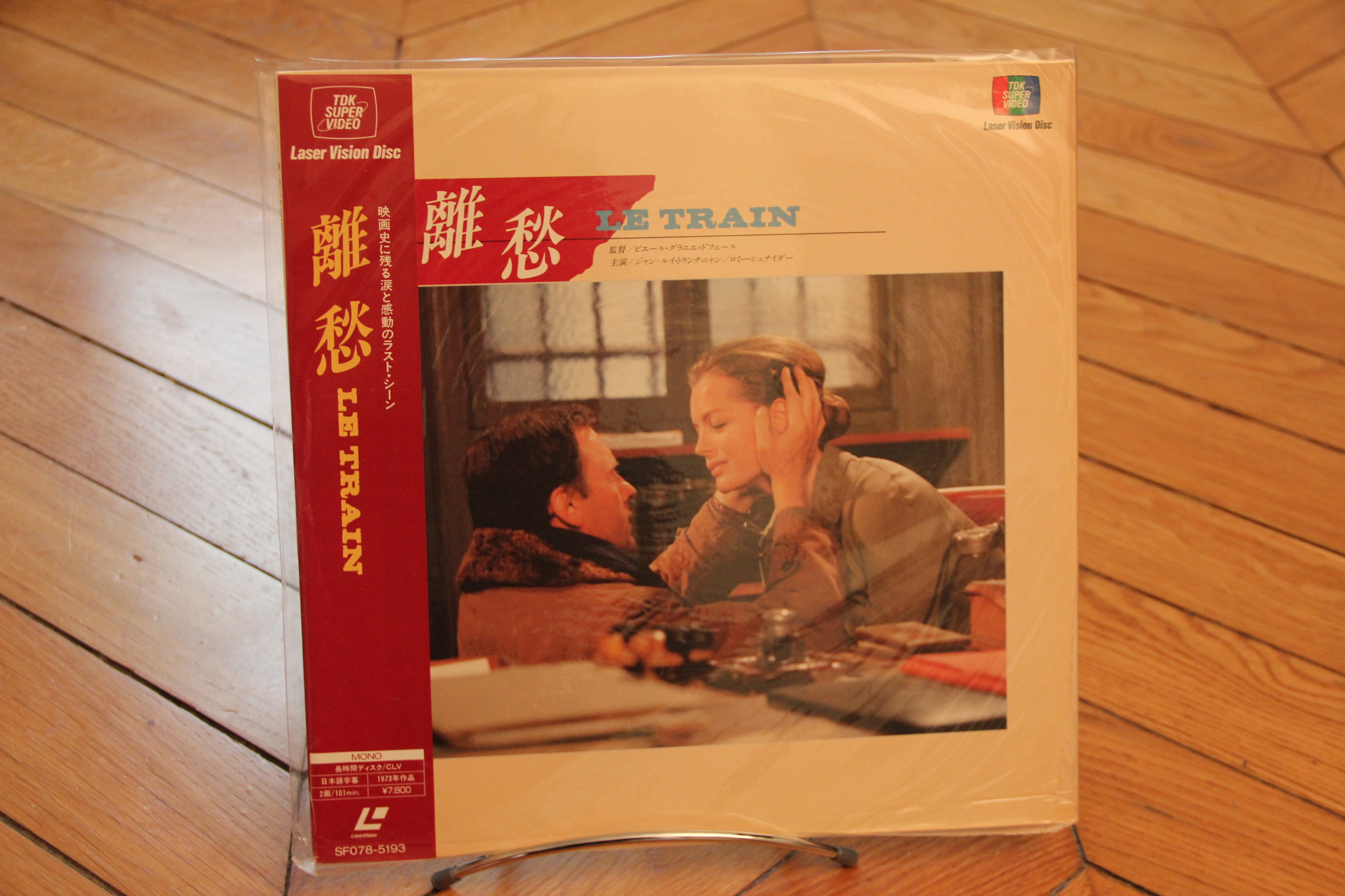 Le Train Laserdisc LD NTSC Japan + OBI Trintignant Romy Schneider - Foto 1 di 1