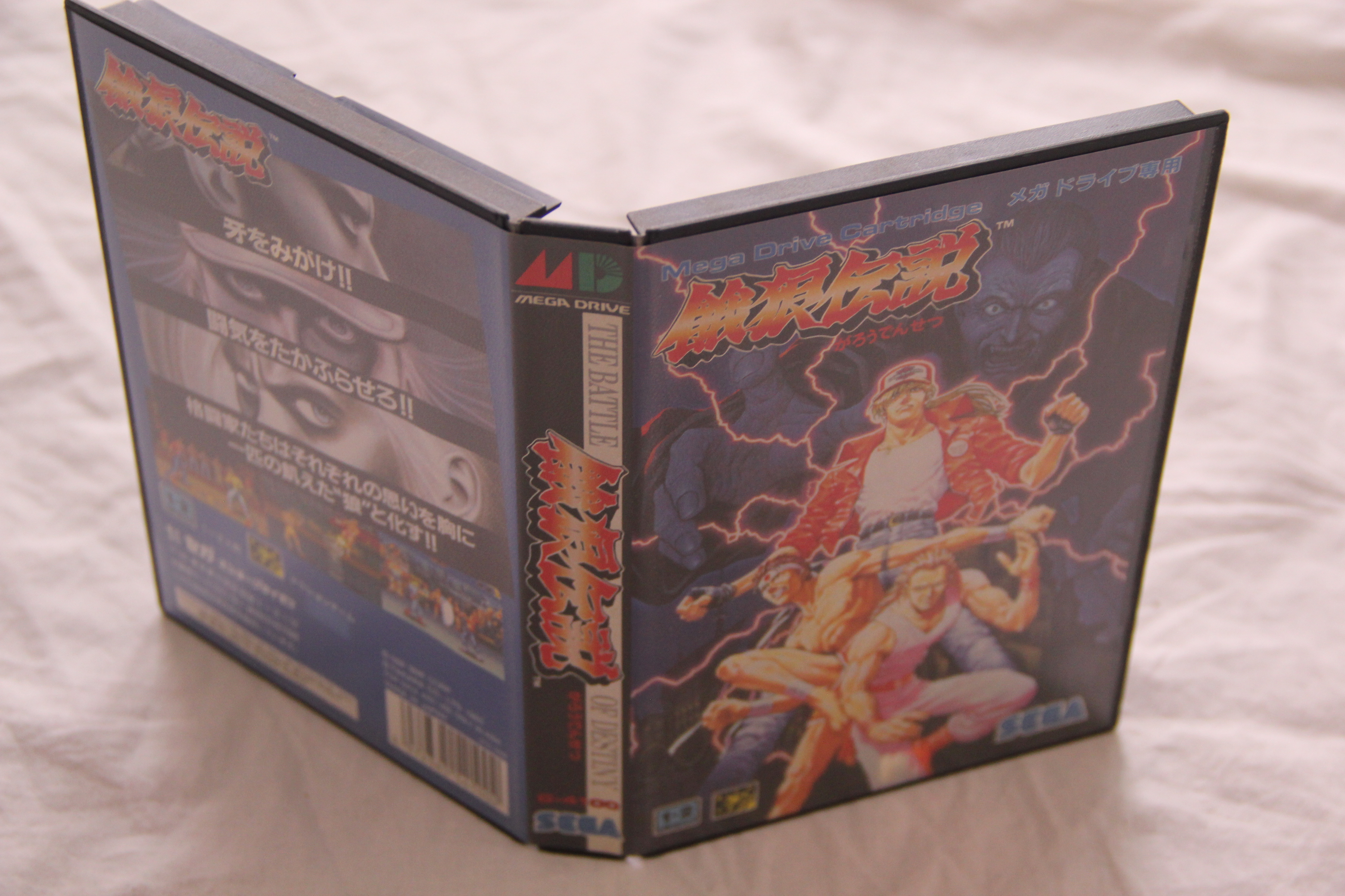 Fatal Fury 2 Prices PAL Sega Mega Drive