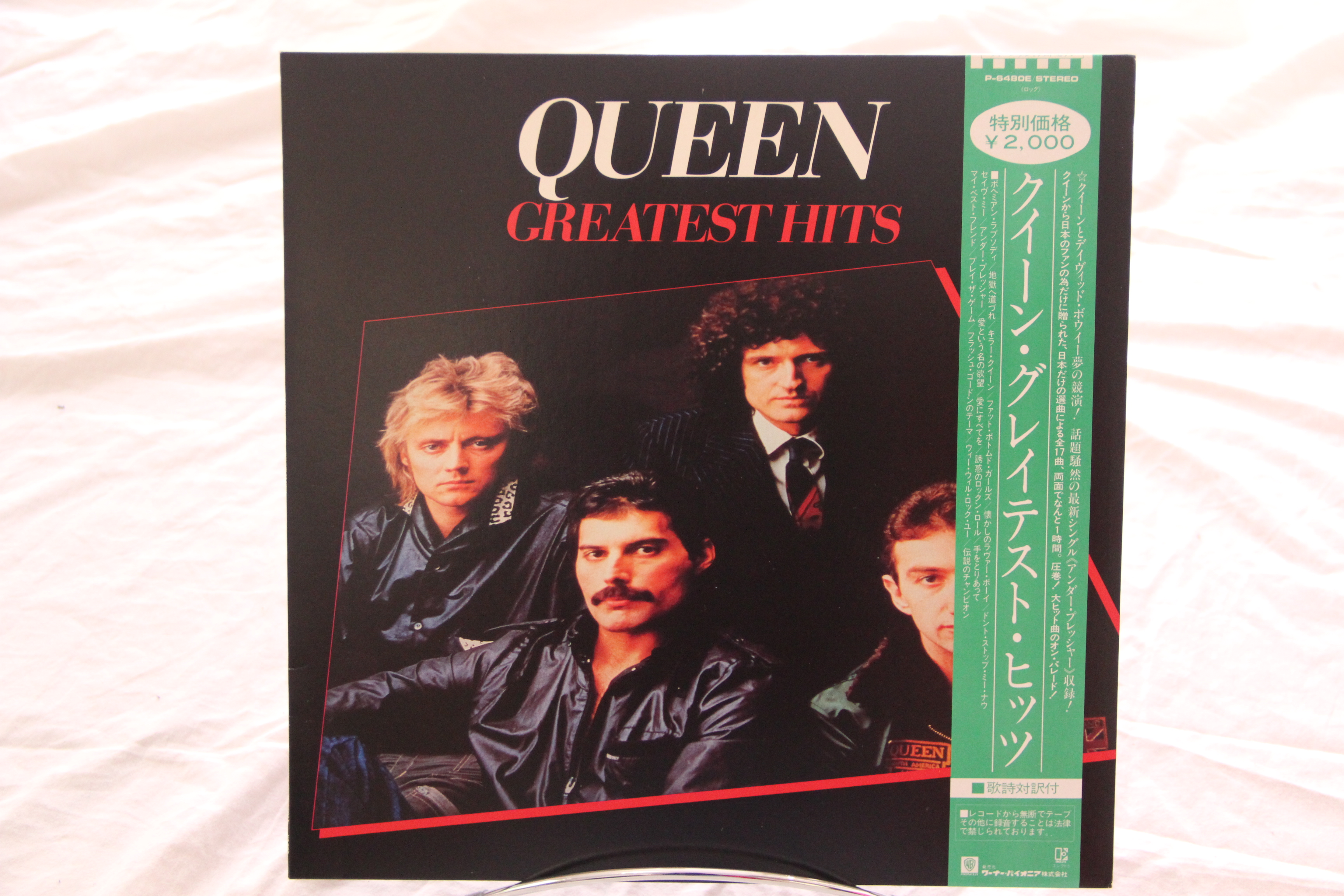 Greatest Hits Queen Rock Vinyl LP + OBI P-6480E Compilation