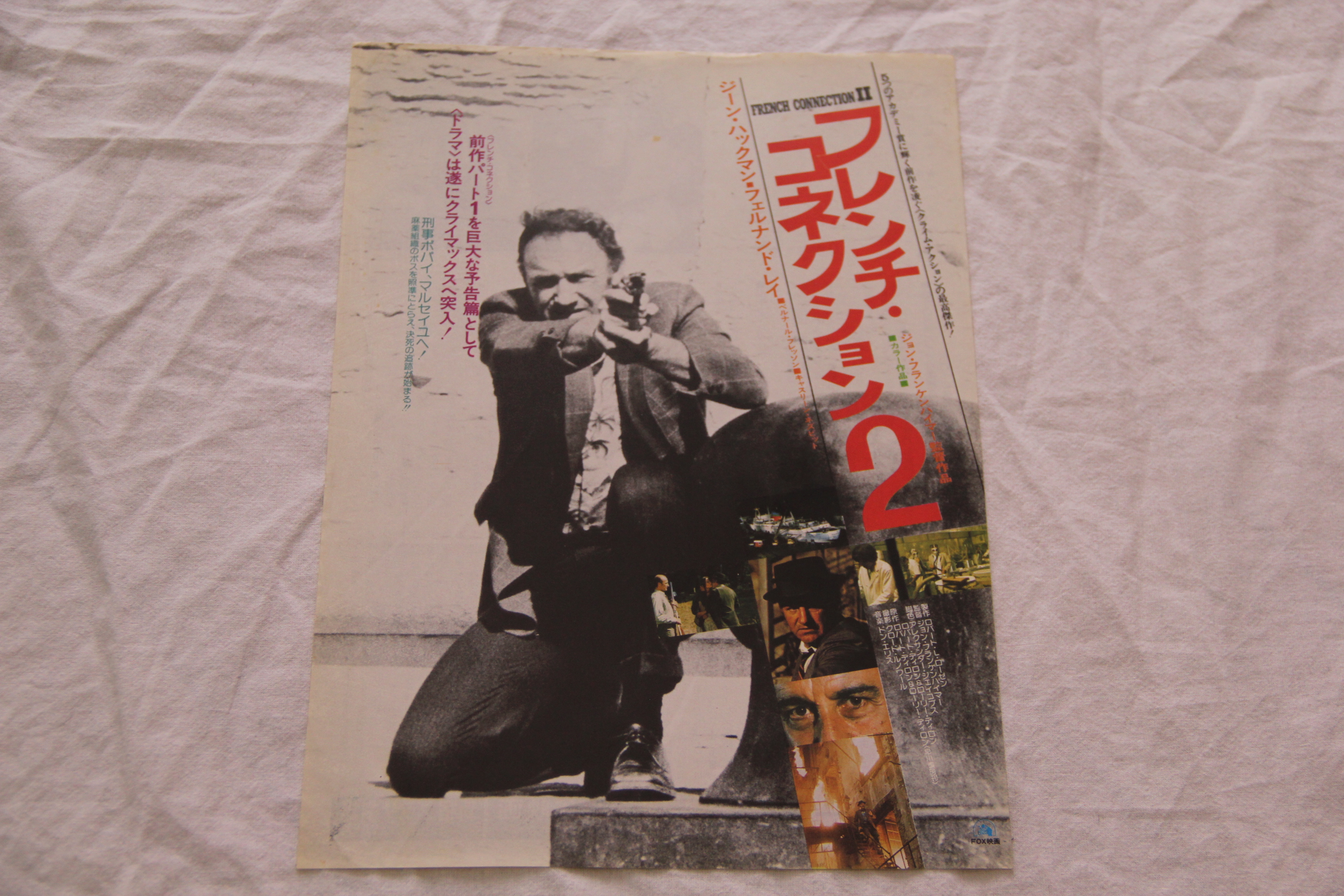 French Connection II B5 Japan Original Print Poster Gene Hackman