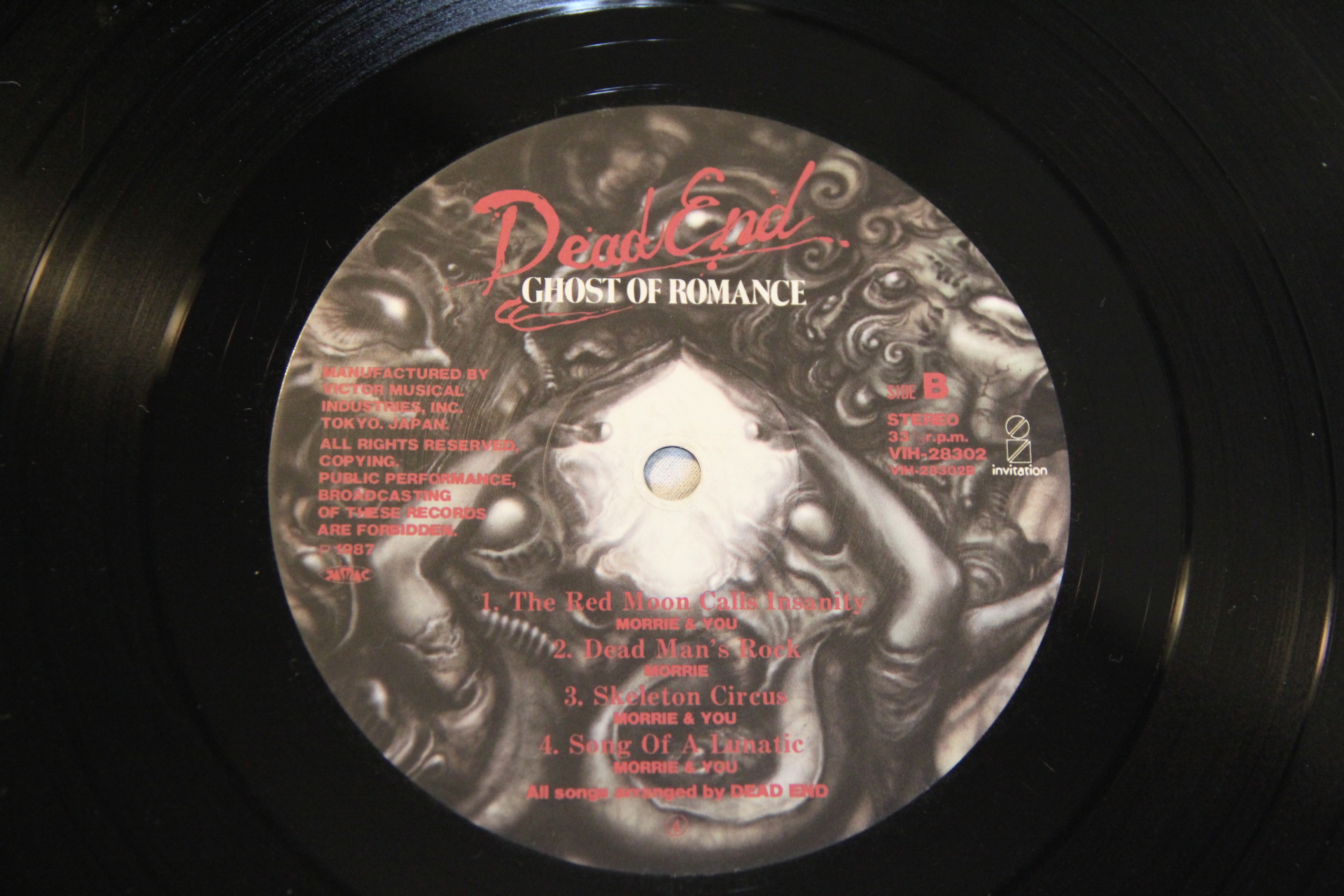 GHOST OF ROMANCE/dead end CD-