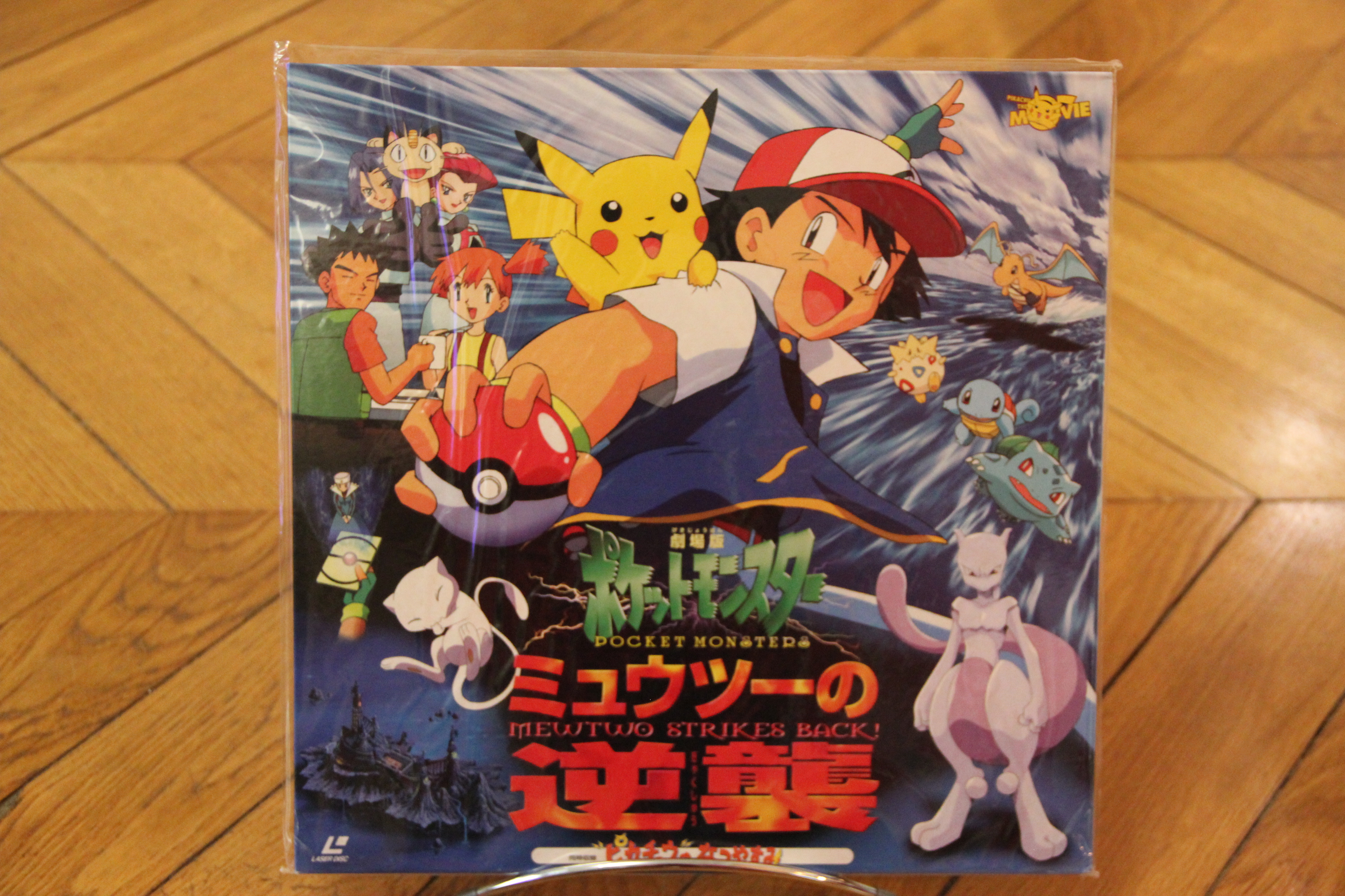 Pokemon: First Movie: Mewtwo Strikes Back 1998 Laserdisc LD